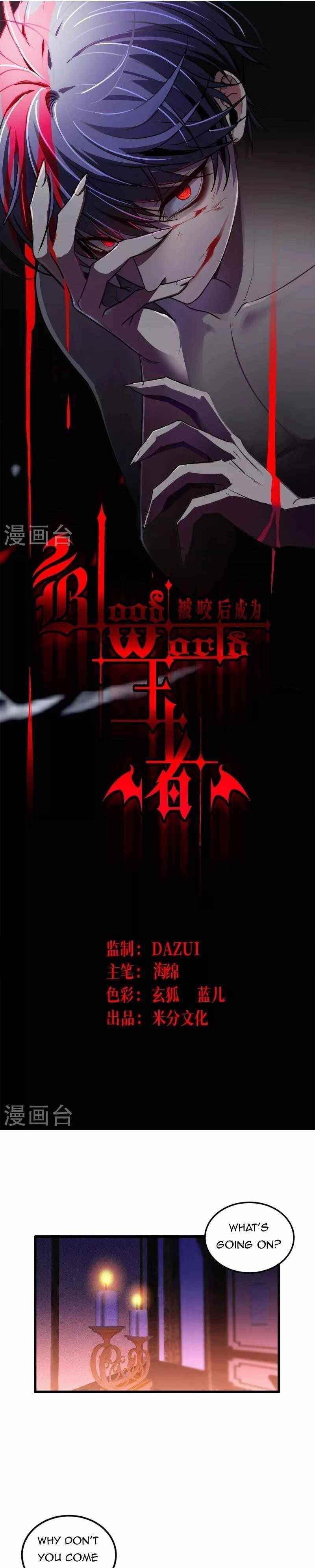 Became King After Being Bitten Chapter 22 - Page 1