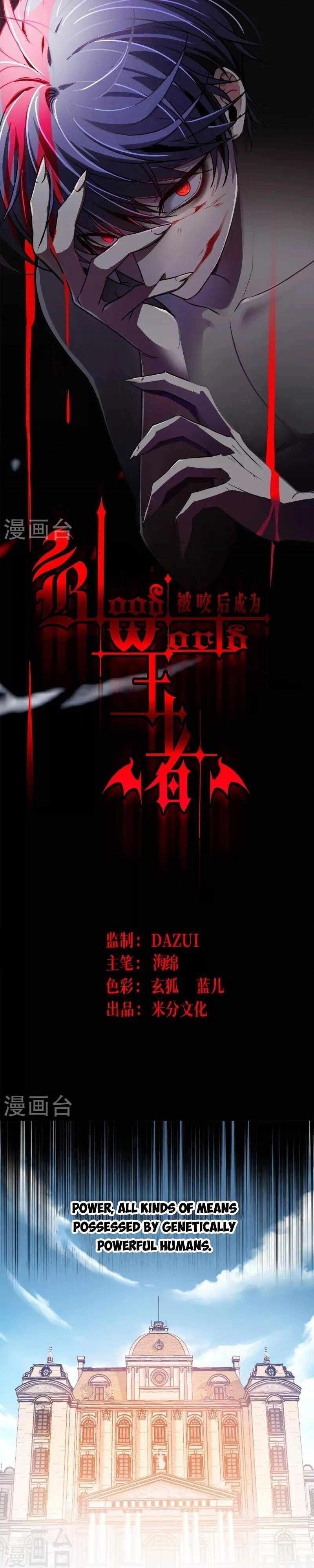 Became King After Being Bitten Chapter 23 - Page 1