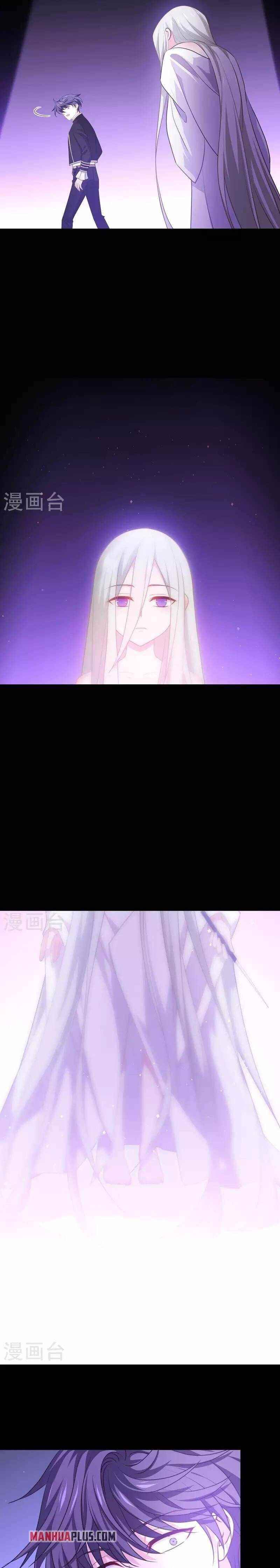 Became King After Being Bitten Chapter 24 - Page 7