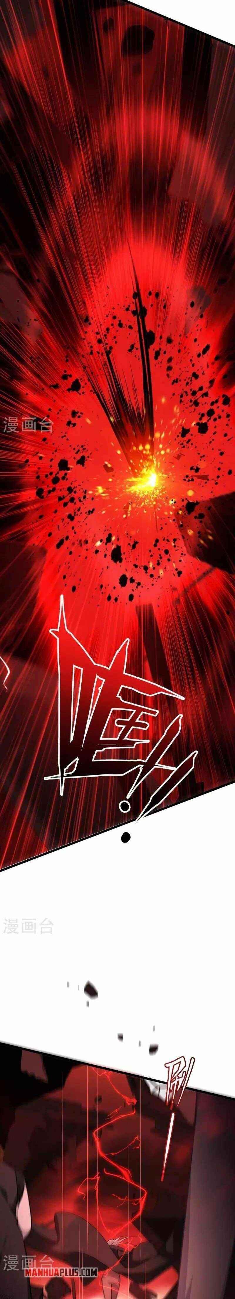 Became King After Being Bitten Chapter 27 - Page 14