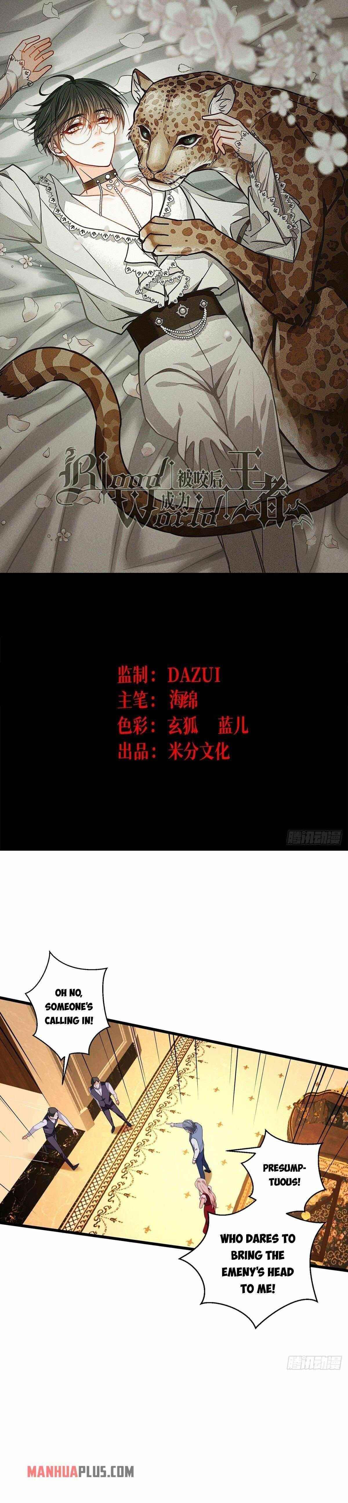 Became King After Being Bitten Chapter 30 - Page 1