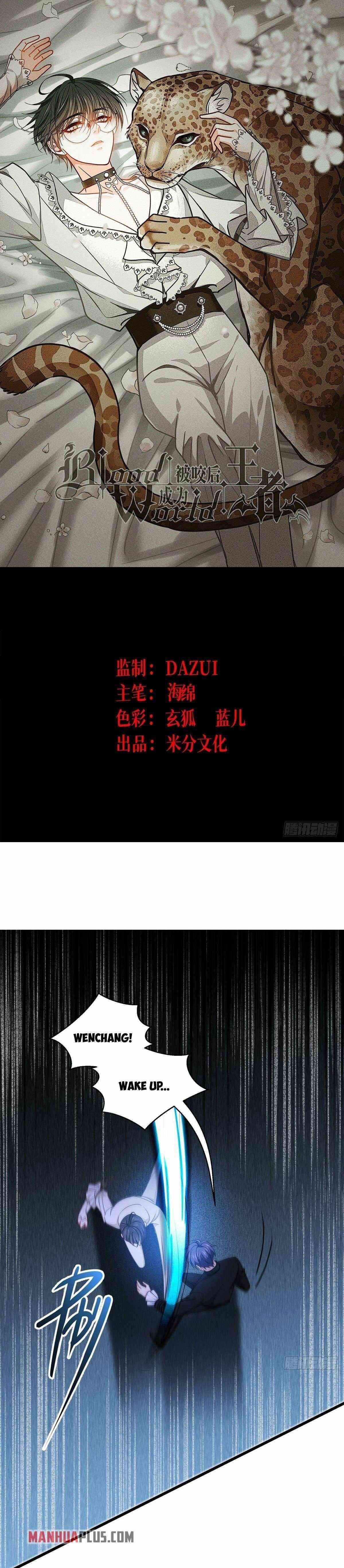 Became King After Being Bitten Chapter 31 - Page 1