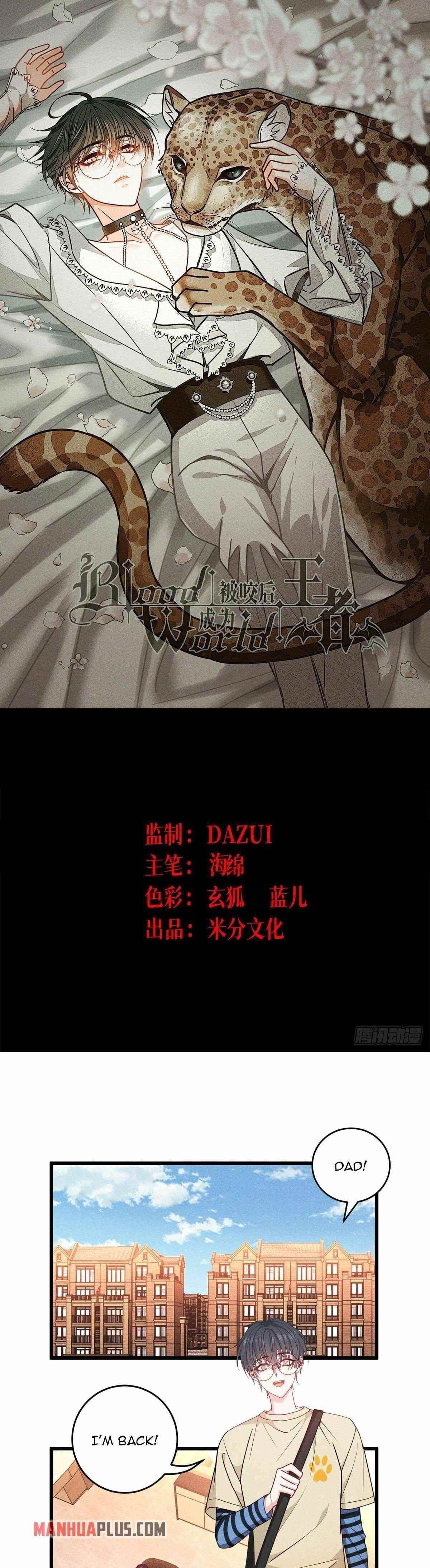 Became King After Being Bitten Chapter 32 - Page 1