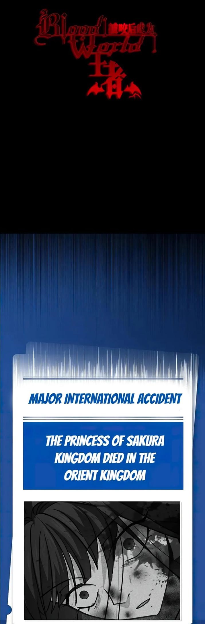 Became King After Being Bitten Chapter 53 - Page 1