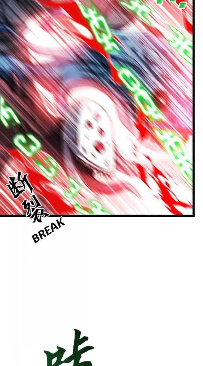 Became King After Being Bitten Chapter 93 - Page 34