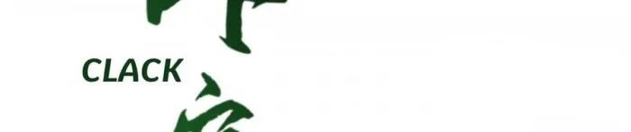 Became King After Being Bitten Chapter 93 - Page 35