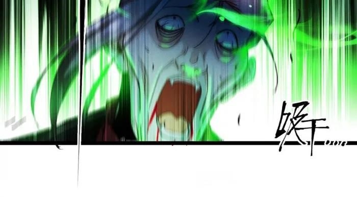 Became King After Being Bitten Chapter 94 - Page 38