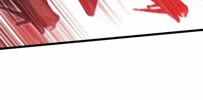 Became King After Being Bitten Chapter 95 - Page 11