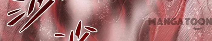 Became King After Being Bitten Chapter 96 - Page 15