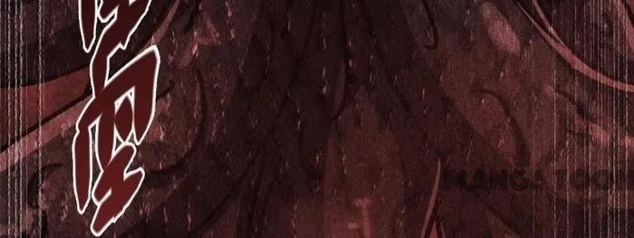 Became King After Being Bitten Chapter 96 - Page 4