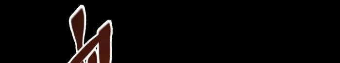 Became King After Being Bitten Chapter 96 - Page 62