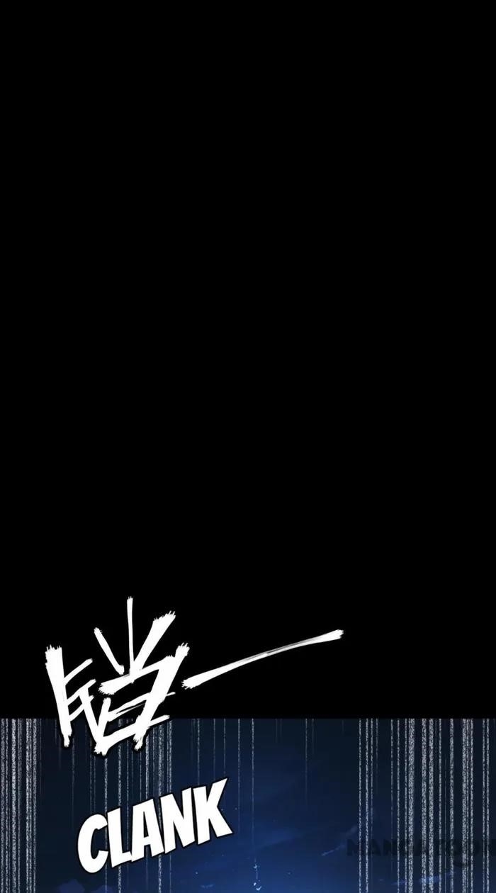 Became King After Being Bitten Chapter 96 - Page 73