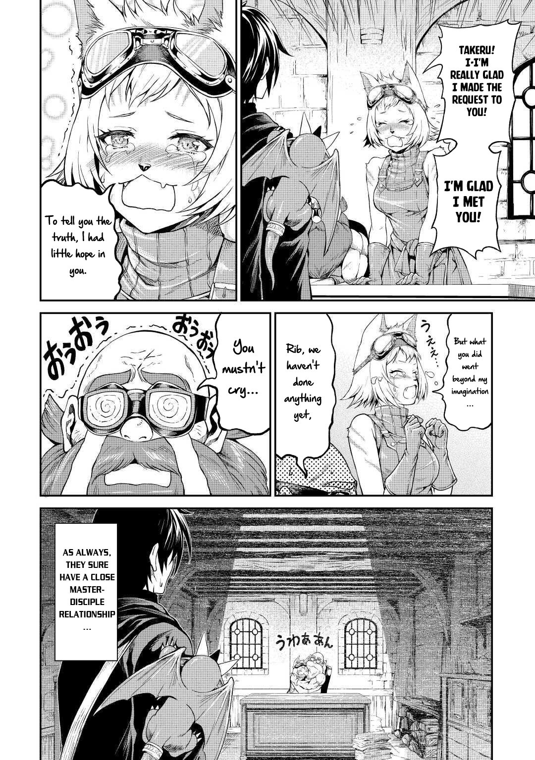 Sozai Saishuka no Isekai Ryokouki Chapter 27 - Page 22