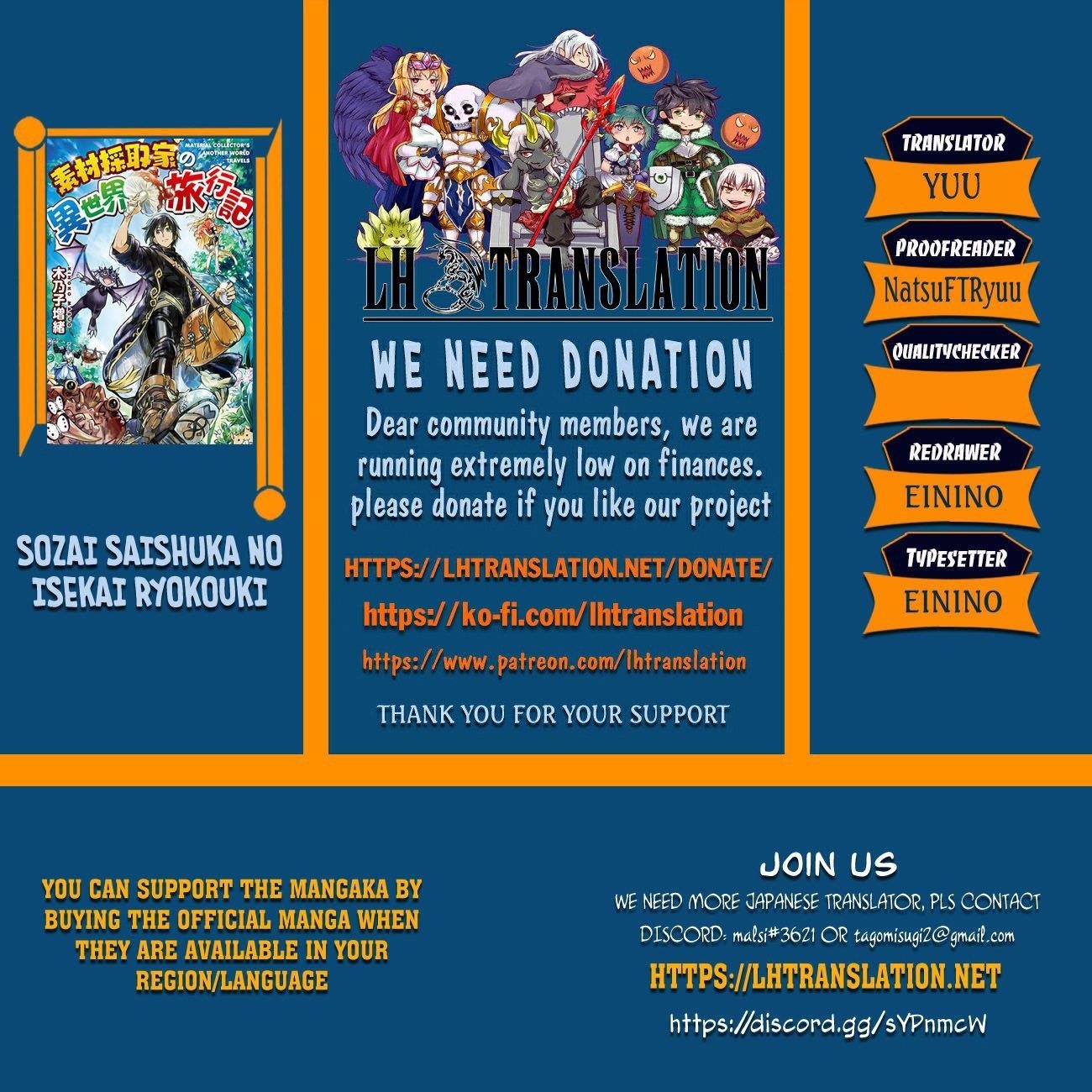 Sozai Saishuka no Isekai Ryokouki Chapter 60 - Page 1