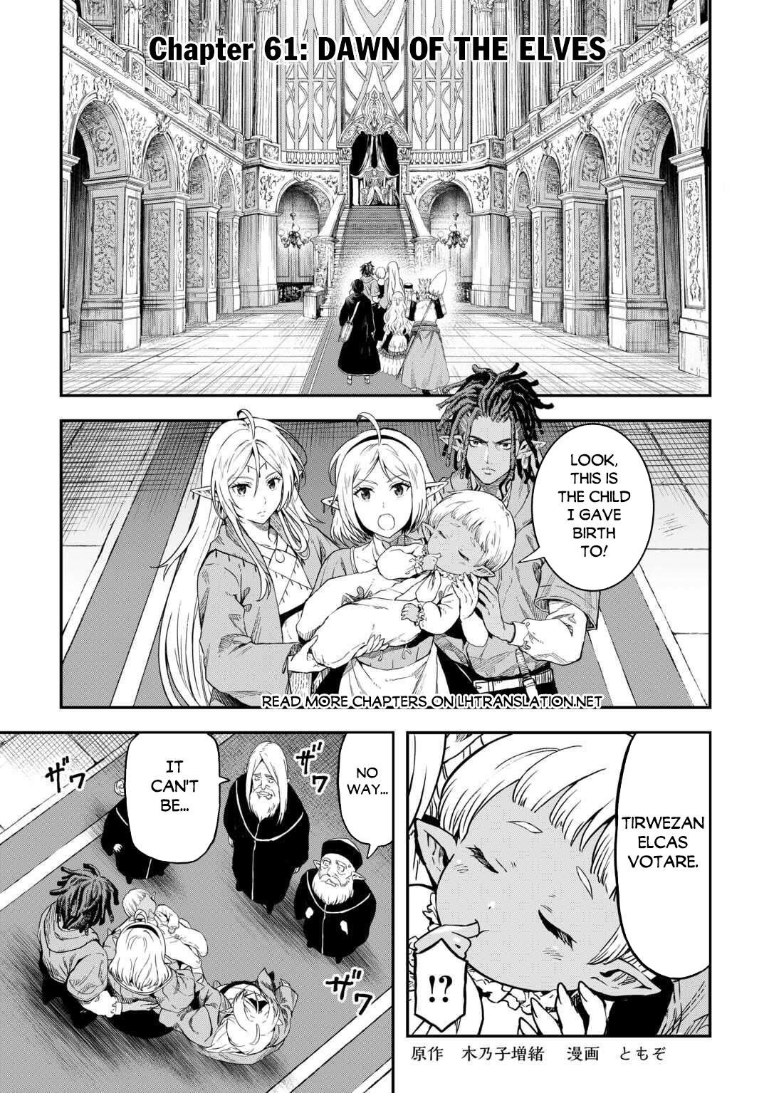 Sozai Saishuka no Isekai Ryokouki Chapter 61 - Page 1