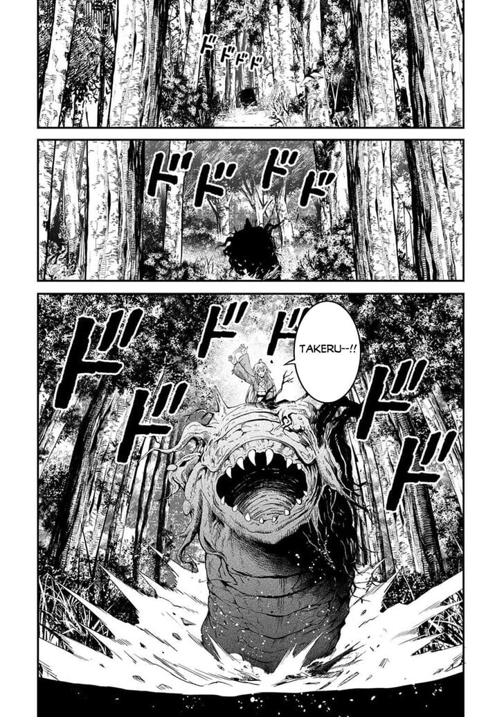 Sozai Saishuka no Isekai Ryokouki Chapter 62 - Page 16