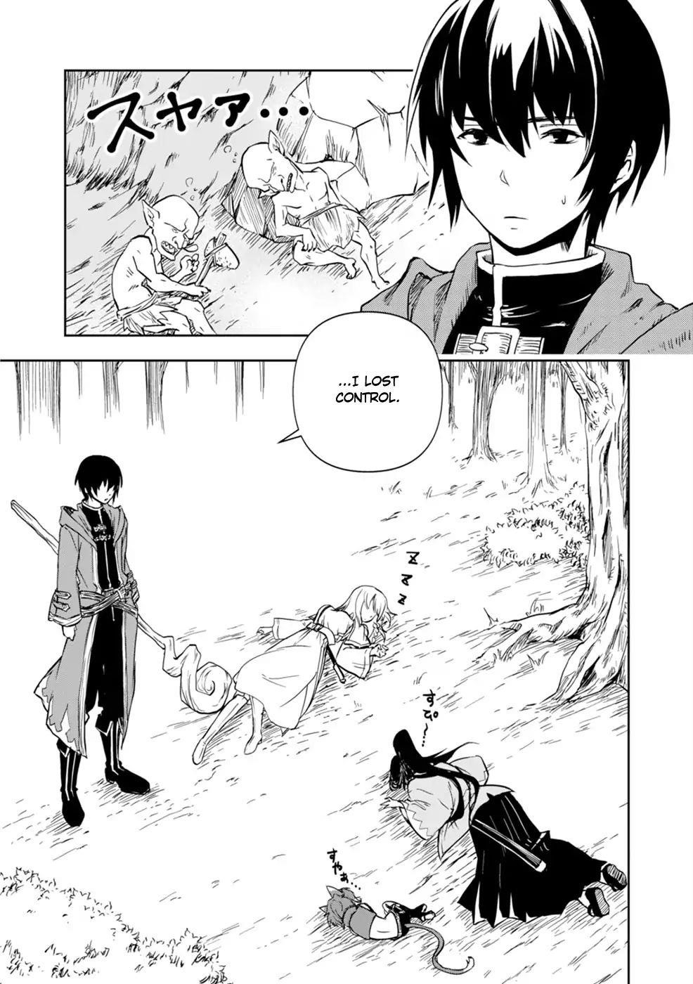 Is It Odd That I Became An Adventurer Even If I Graduated The Witchcraft Institute? Chapter 1 - Page 27