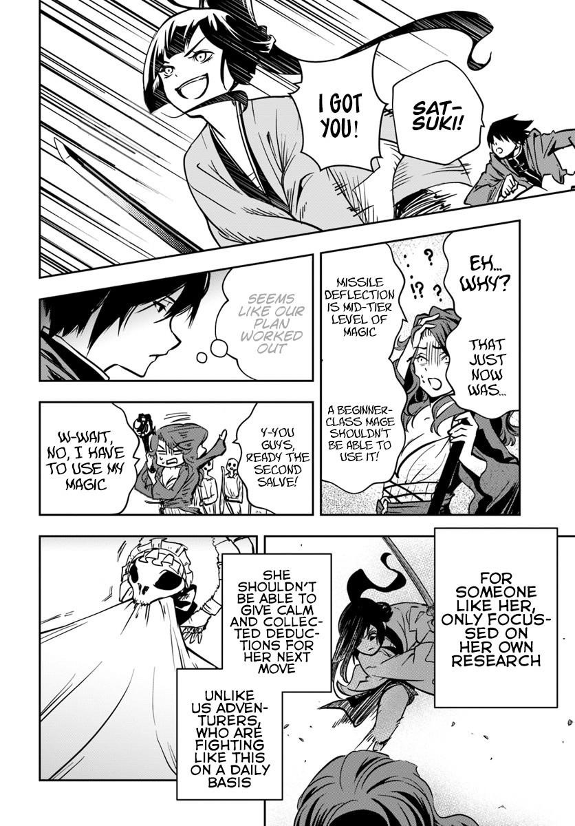 Is It Odd That I Became An Adventurer Even If I Graduated The Witchcraft Institute? Chapter 11 - Page 14