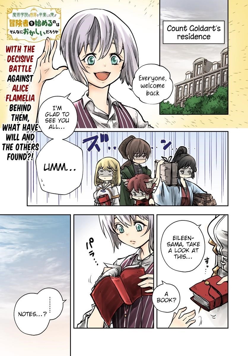 Is It Odd That I Became An Adventurer Even If I Graduated The Witchcraft Institute? Chapter 12 - Page 1