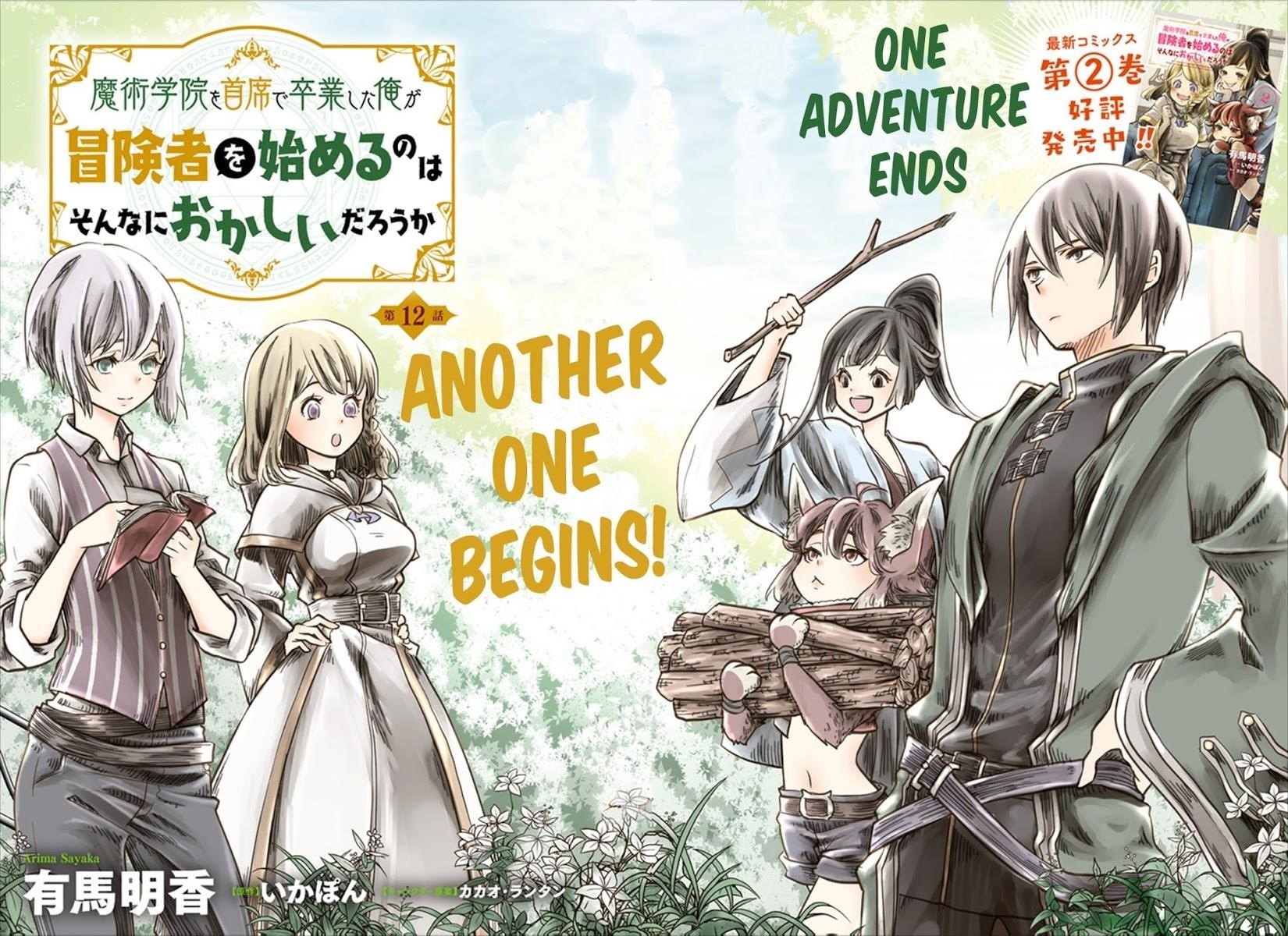 Is It Odd That I Became An Adventurer Even If I Graduated The Witchcraft Institute? Chapter 12 - Page 2