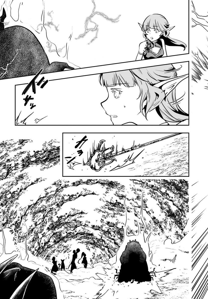 Is It Odd That I Became An Adventurer Even If I Graduated The Witchcraft Institute? Chapter 13 - Page 31