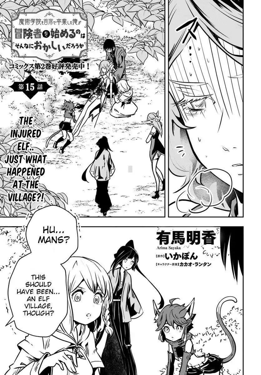 Is It Odd That I Became An Adventurer Even If I Graduated The Witchcraft Institute? Chapter 15 - Page 1