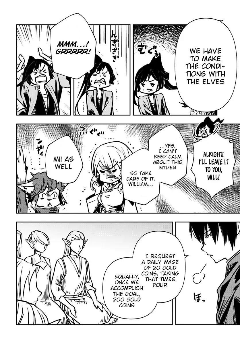 Is It Odd That I Became An Adventurer Even If I Graduated The Witchcraft Institute? Chapter 15 - Page 14