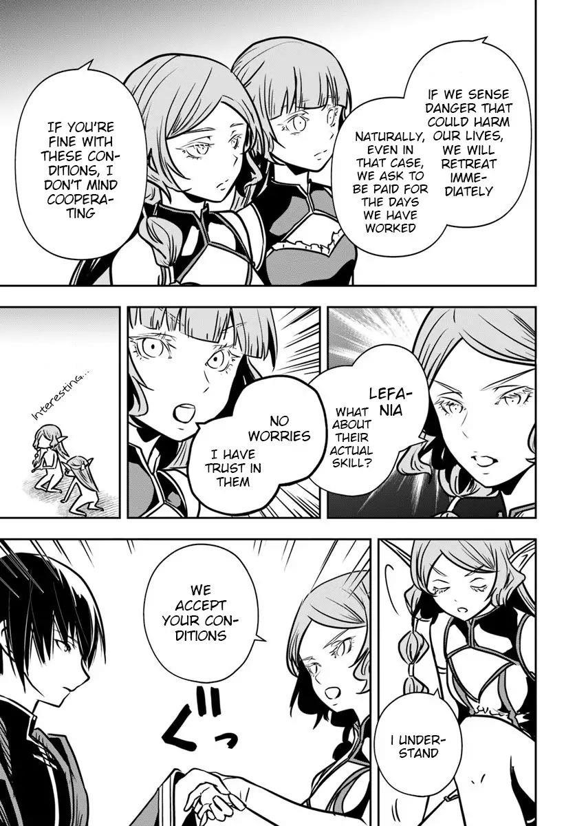 Is It Odd That I Became An Adventurer Even If I Graduated The Witchcraft Institute? Chapter 15 - Page 15