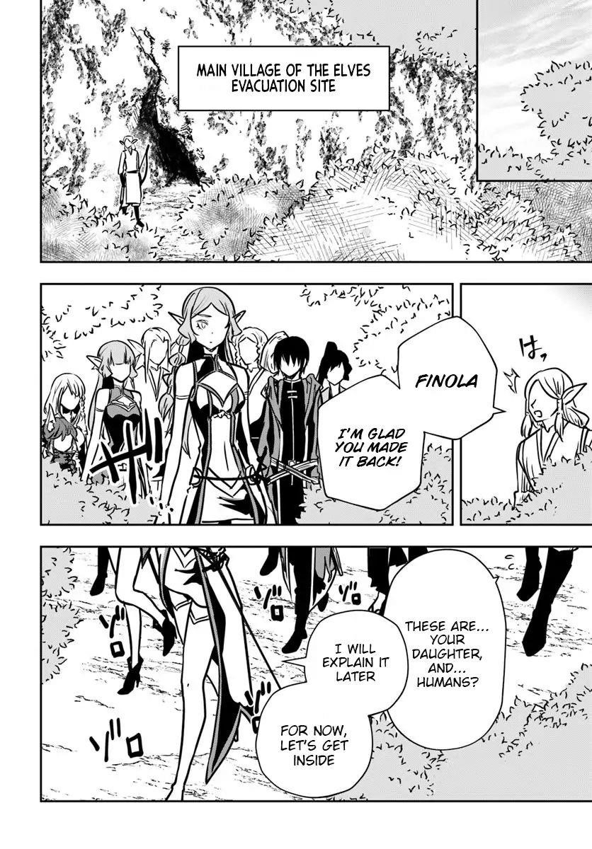 Is It Odd That I Became An Adventurer Even If I Graduated The Witchcraft Institute? Chapter 15 - Page 16