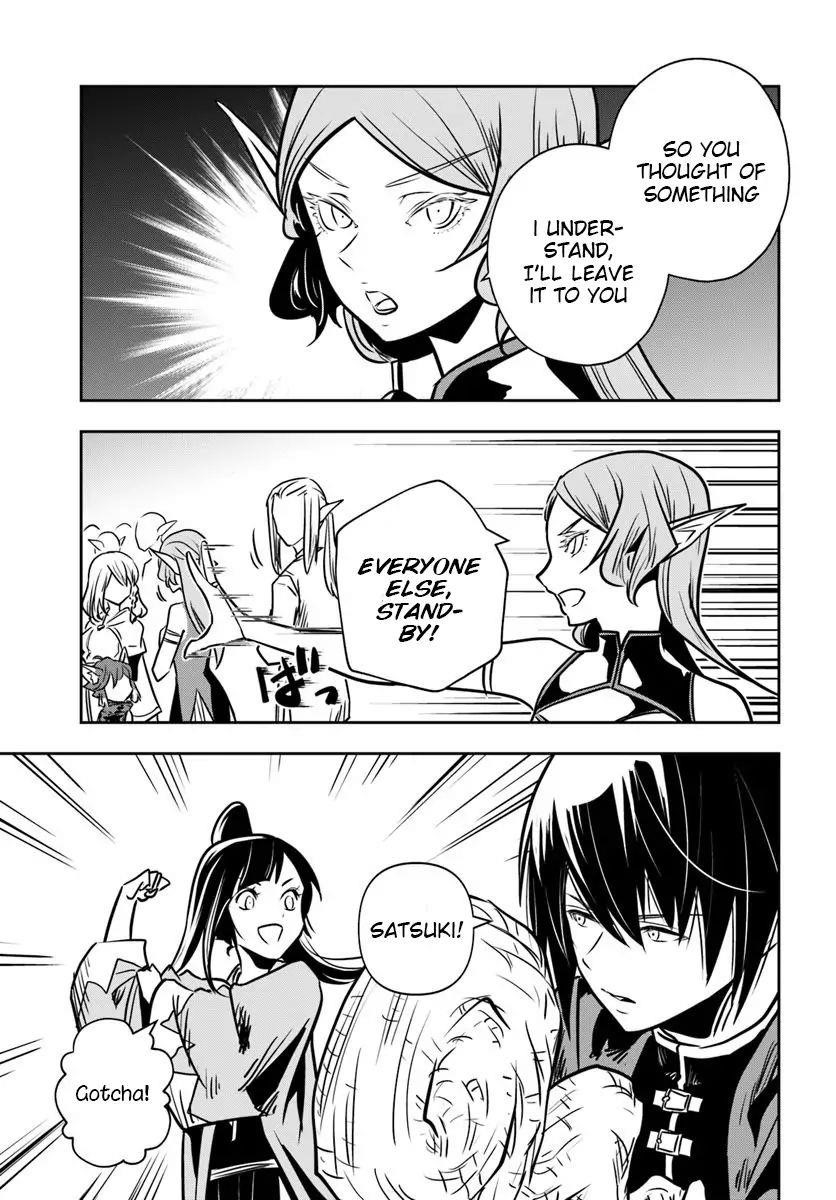 Is It Odd That I Became An Adventurer Even If I Graduated The Witchcraft Institute? Chapter 15 - Page 27