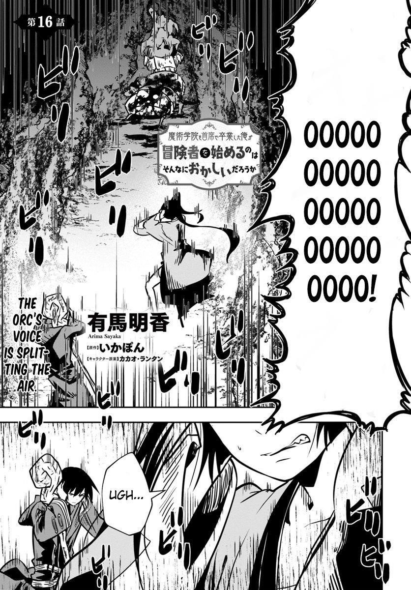 Is It Odd That I Became An Adventurer Even If I Graduated The Witchcraft Institute? Chapter 16 - Page 1