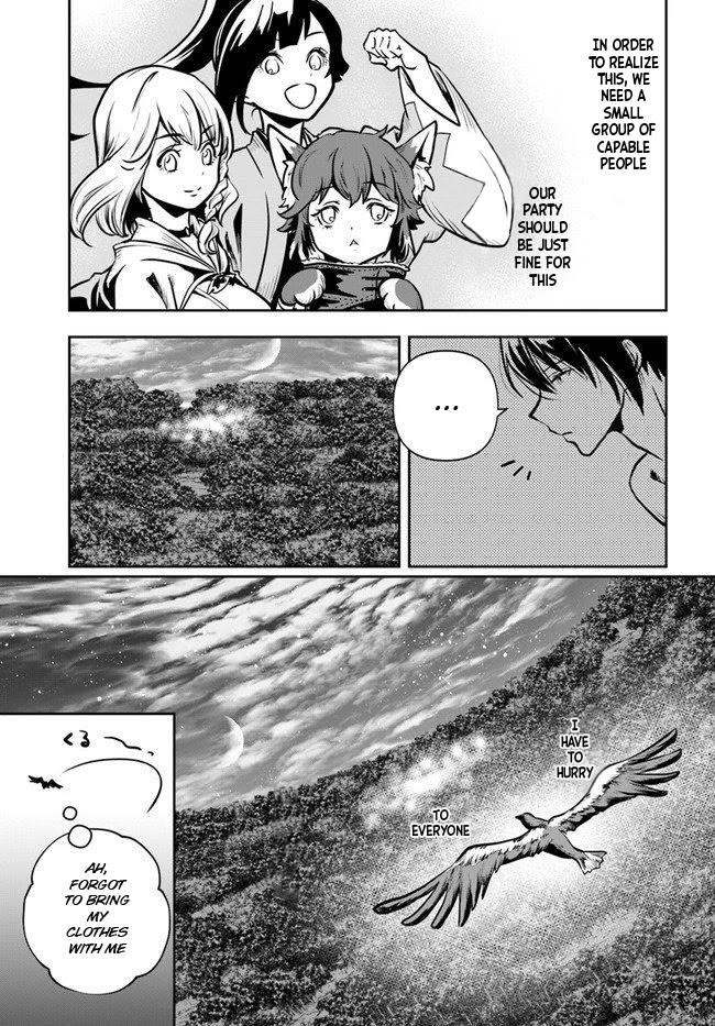 Is It Odd That I Became An Adventurer Even If I Graduated The Witchcraft Institute? Chapter 17 - Page 20