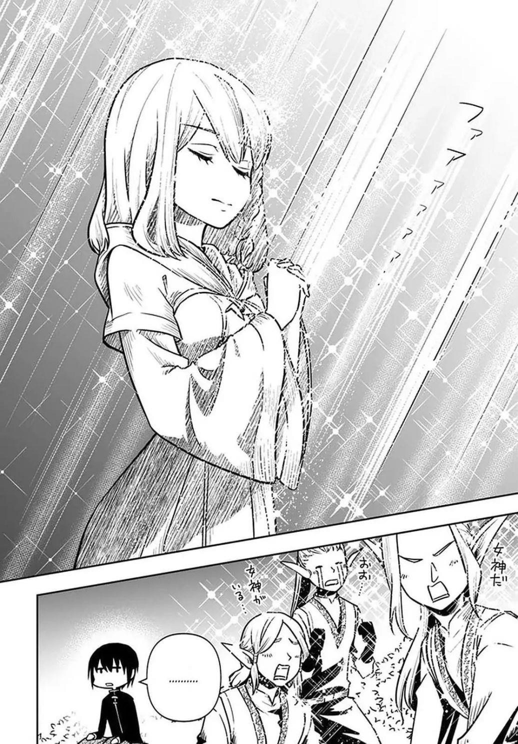 Is It Odd That I Became An Adventurer Even If I Graduated The Witchcraft Institute? Chapter 19 - Page 2