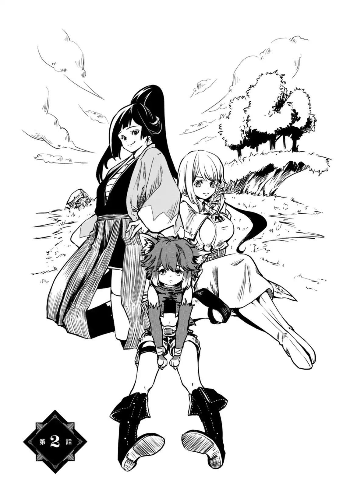 Is It Odd That I Became An Adventurer Even If I Graduated The Witchcraft Institute? Chapter 2 - Page 2