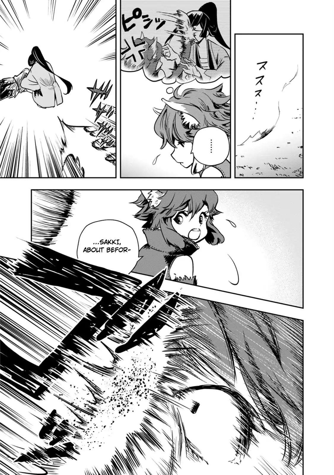 Is It Odd That I Became An Adventurer Even If I Graduated The Witchcraft Institute? Chapter 2 - Page 32