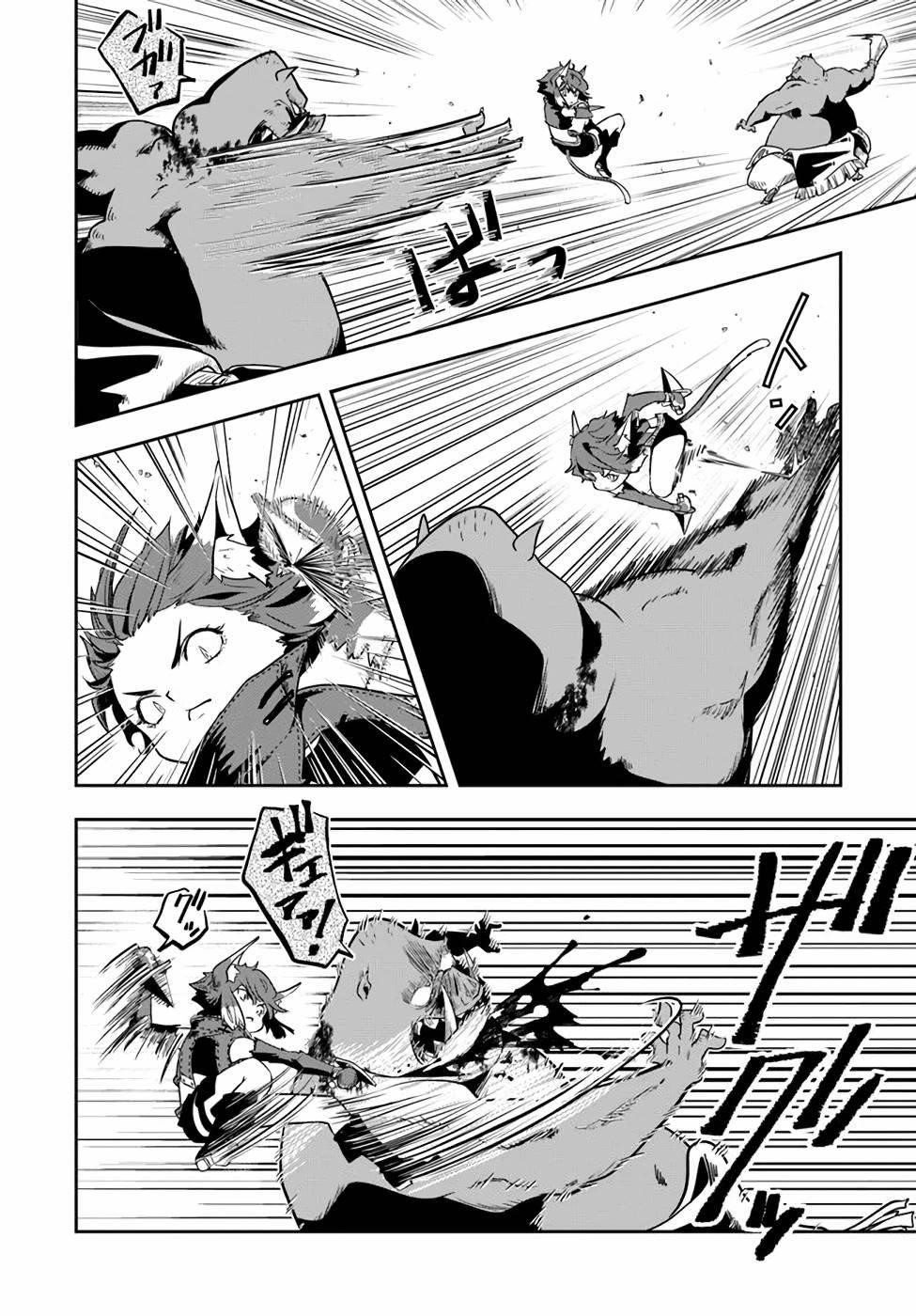 Is It Odd That I Became An Adventurer Even If I Graduated The Witchcraft Institute? Chapter 20 - Page 2