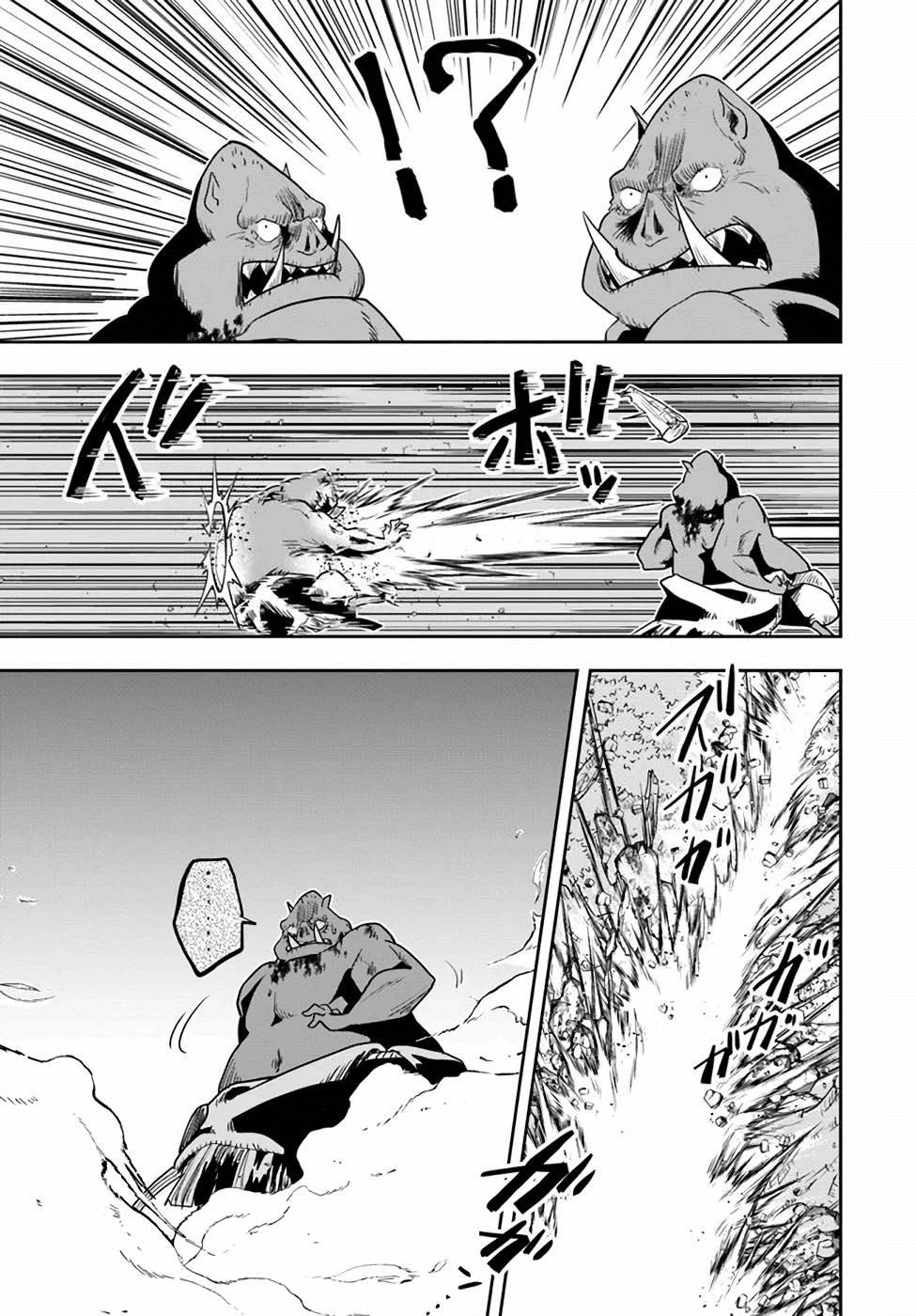 Is It Odd That I Became An Adventurer Even If I Graduated The Witchcraft Institute? Chapter 20 - Page 9