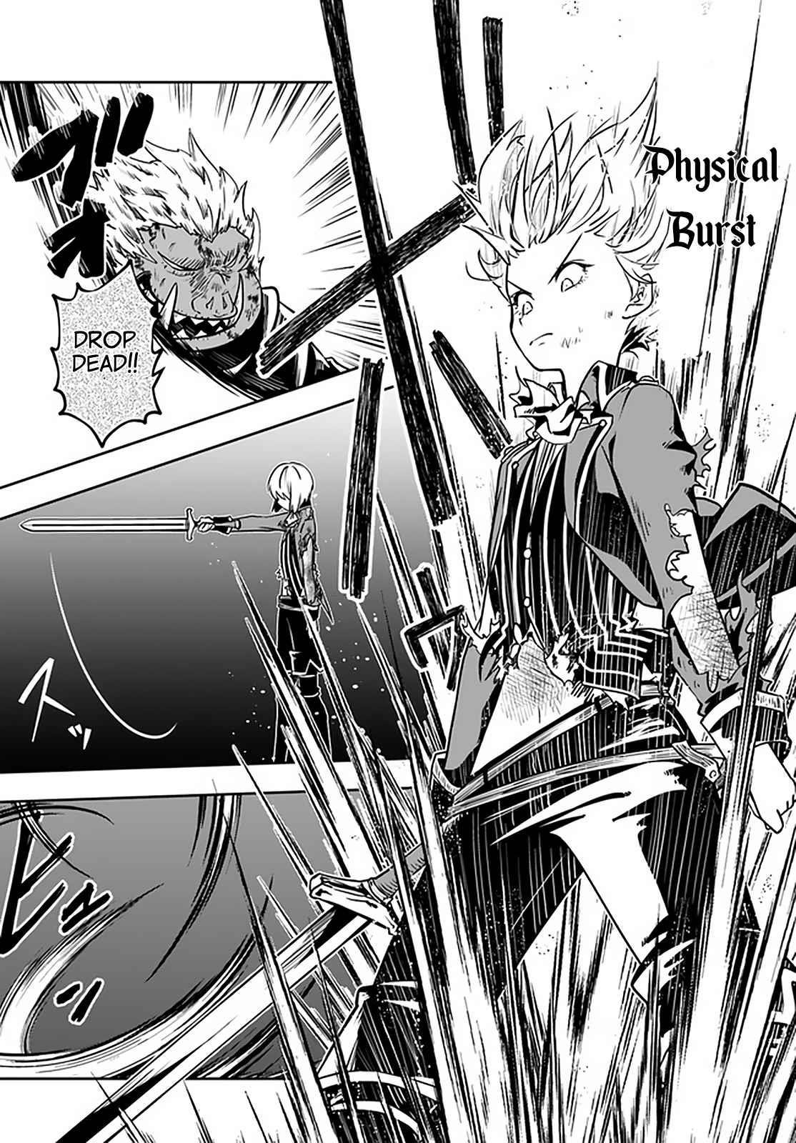 Is It Odd That I Became An Adventurer Even If I Graduated The Witchcraft Institute? Chapter 23 - Page 25