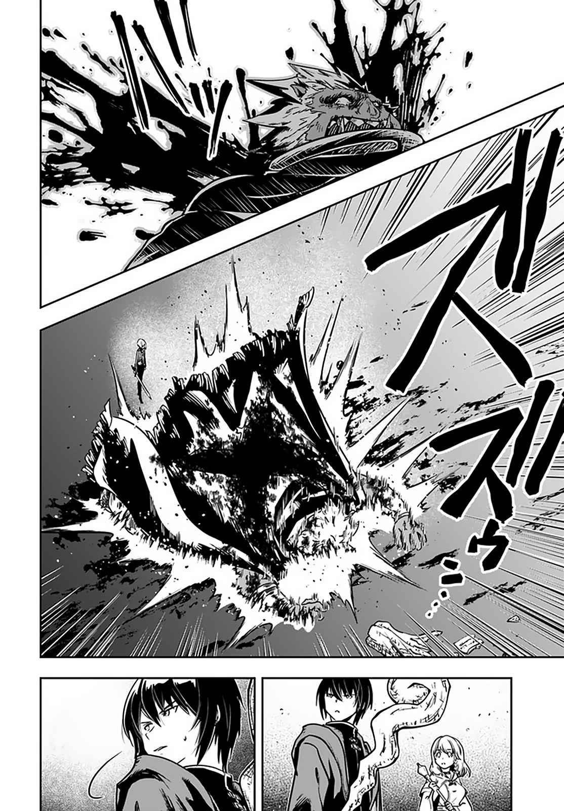 Is It Odd That I Became An Adventurer Even If I Graduated The Witchcraft Institute? Chapter 23 - Page 28