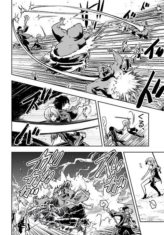 Is It Odd That I Became An Adventurer Even If I Graduated The Witchcraft Institute? Chapter 24 - Page 12