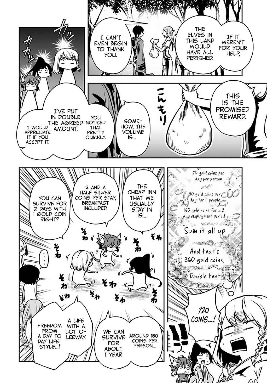 Is It Odd That I Became An Adventurer Even If I Graduated The Witchcraft Institute? Chapter 24 - Page 14