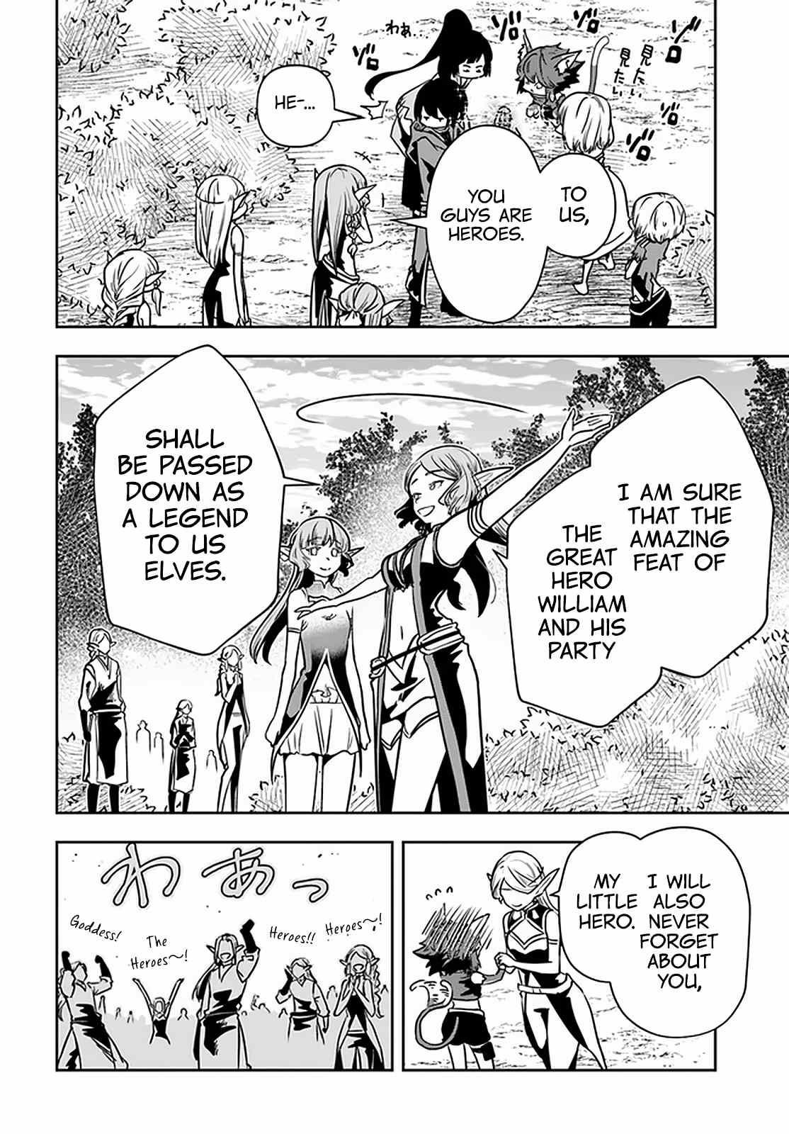 Is It Odd That I Became An Adventurer Even If I Graduated The Witchcraft Institute? Chapter 24 - Page 16