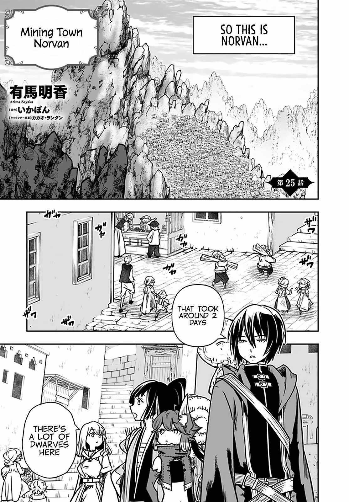 Is It Odd That I Became An Adventurer Even If I Graduated The Witchcraft Institute? Chapter 25 - Page 1