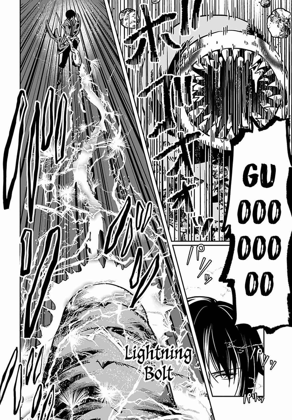 Is It Odd That I Became An Adventurer Even If I Graduated The Witchcraft Institute? Chapter 26.1 - Page 2