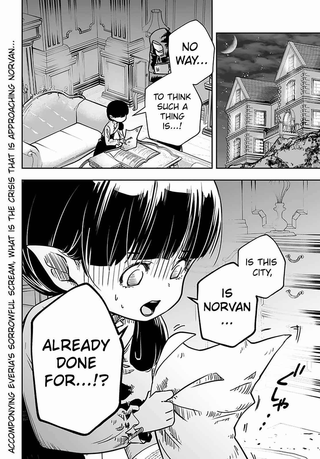 Is It Odd That I Became An Adventurer Even If I Graduated The Witchcraft Institute? Chapter 26.2 - Page 19