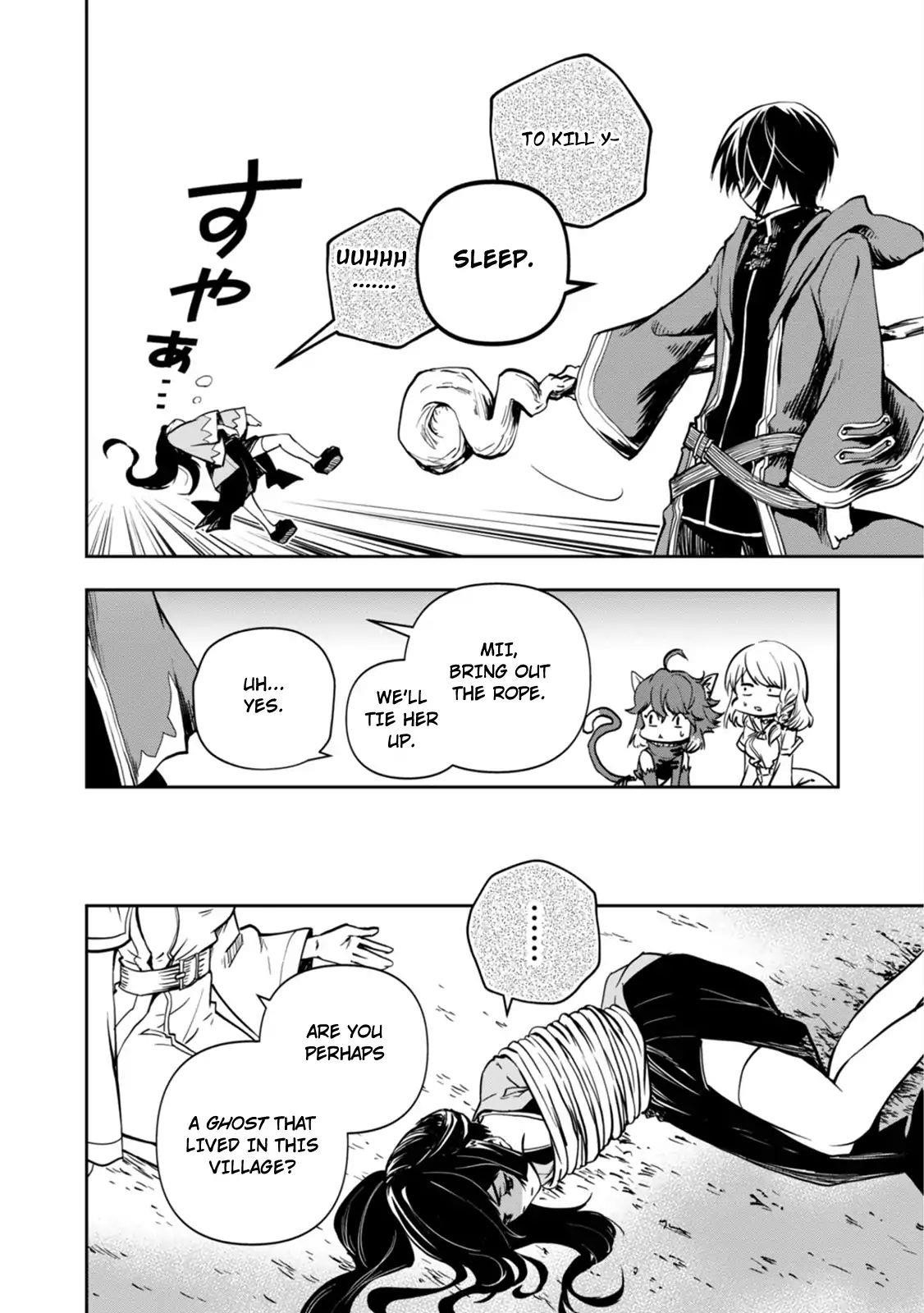 Is It Odd That I Became An Adventurer Even If I Graduated The Witchcraft Institute? Chapter 3 - Page 3