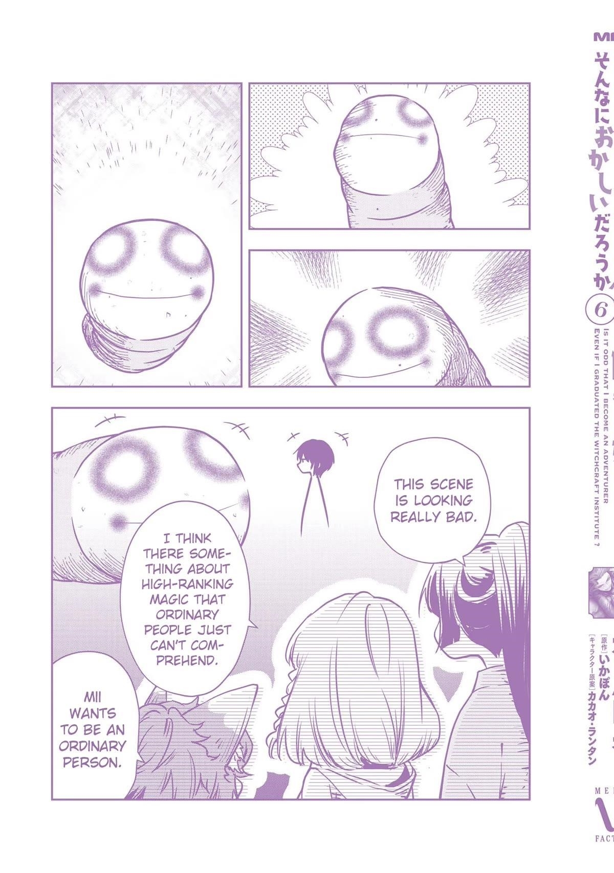 Is It Odd That I Became An Adventurer Even If I Graduated The Witchcraft Institute? Chapter 31.5 - Page 14