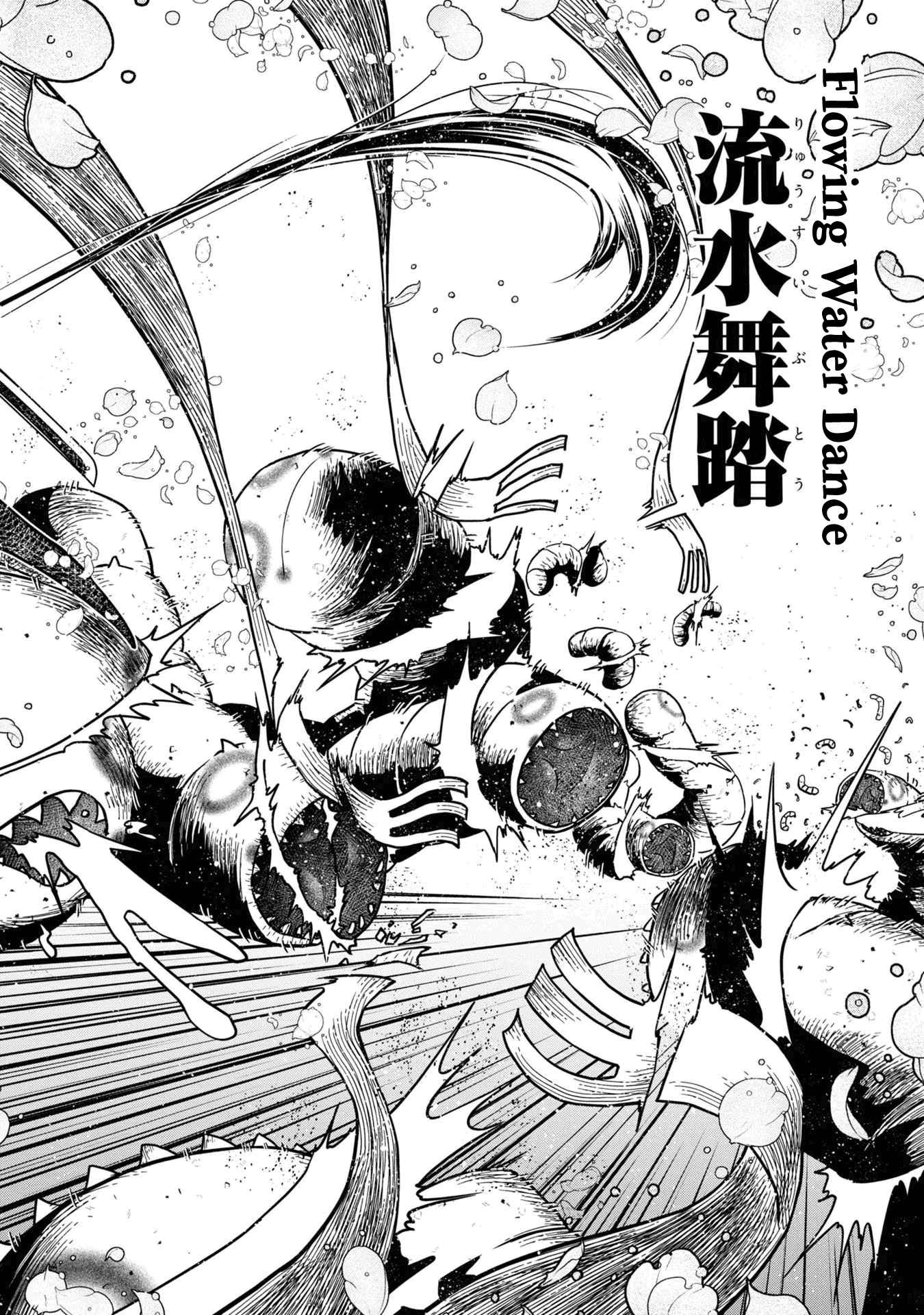 Is It Odd That I Became An Adventurer Even If I Graduated The Witchcraft Institute? Chapter 31 - Page 28