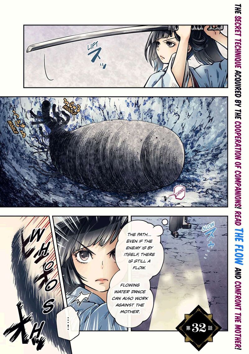 Is It Odd That I Became An Adventurer Even If I Graduated The Witchcraft Institute? Chapter 32 - Page 1