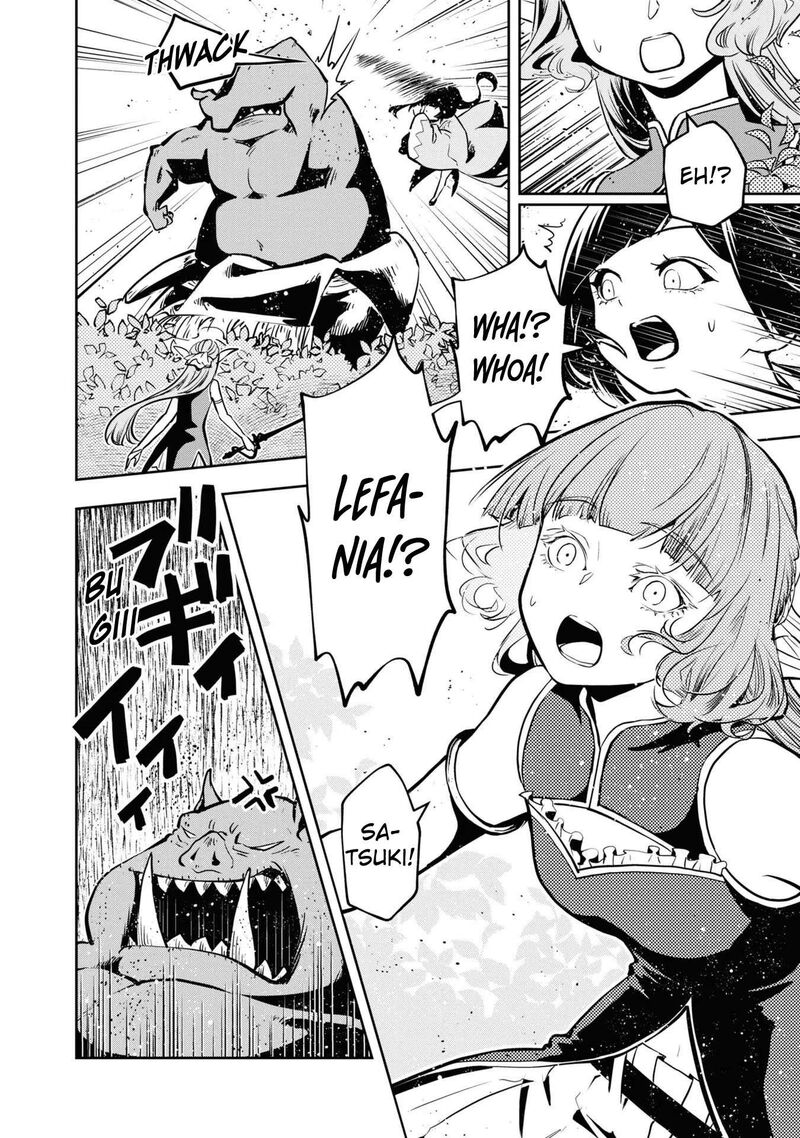 Is It Odd That I Became An Adventurer Even If I Graduated The Witchcraft Institute? Chapter 36 - Page 12